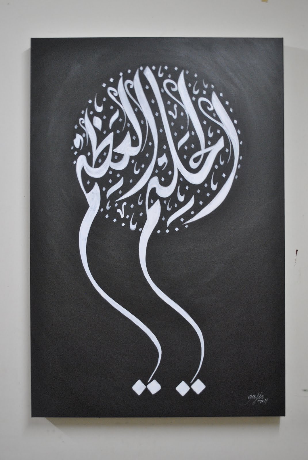  lukisan  kaligrafi  islam jpg 1071 1600 Calligraphy 