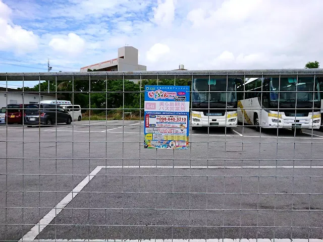 "CHURASHIMA KANKO BUS EIGYOSHO" Bus stop