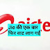 अब Airtel भी दे रहा अपने ग्राहकों को मुफ्त डाटा, बस डायल करें यह नंबर