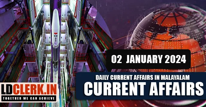 Daily Current Affairs | Malayalam | 02 January 2024