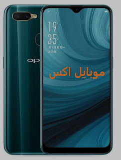 سعر اوبو اي 7 - Oppo A7 في مصر اليوم