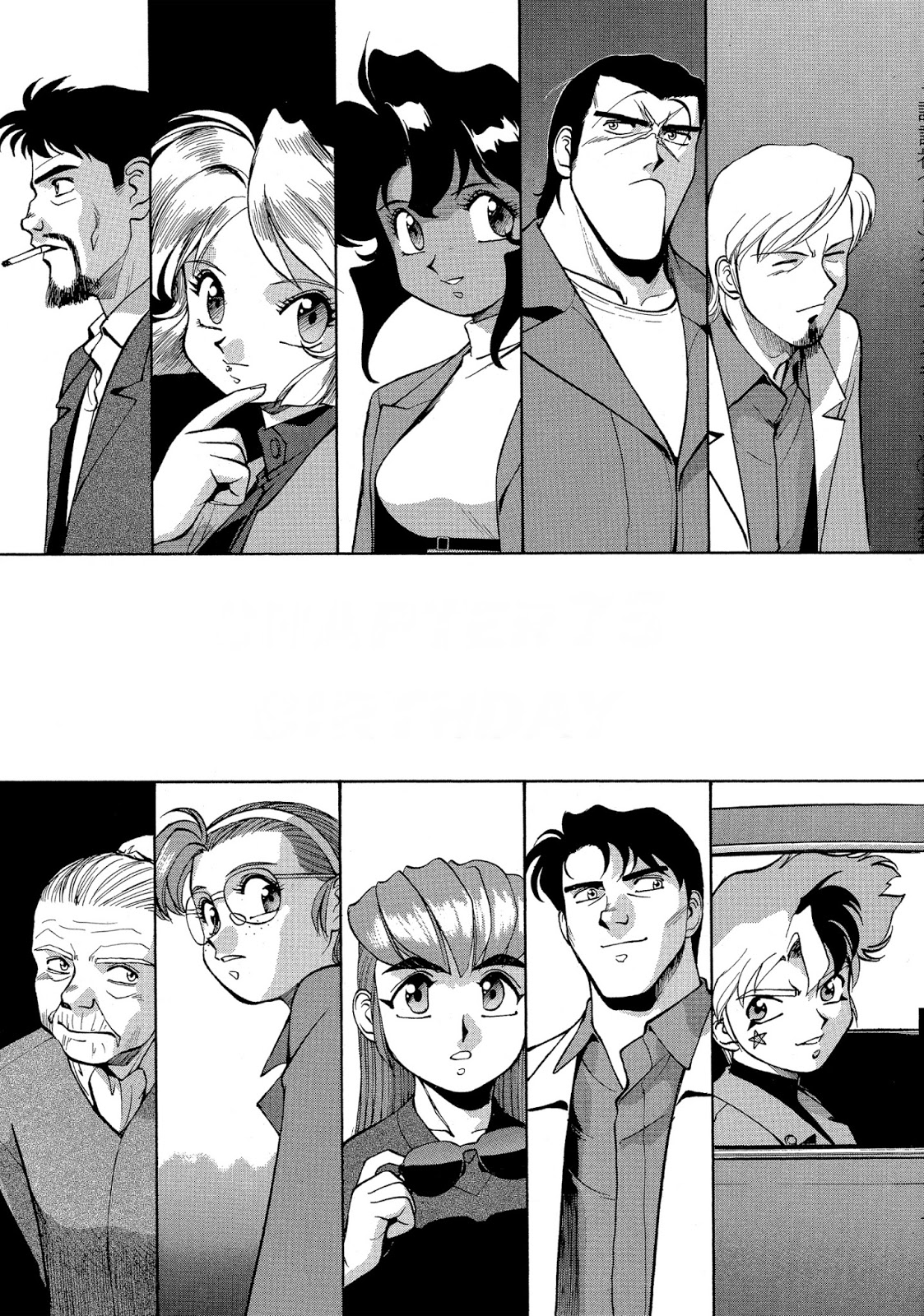 Not A Hoax Not A Dream Gunsmith Cats Part 8 Not A Hoax Not A Dream Gunsmith Cats Part 8