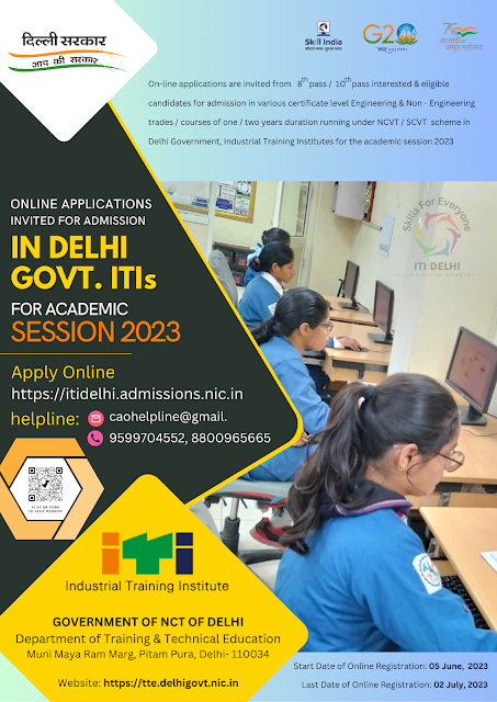 ITI DELHI ADMISSION 2023-24 PAMPHLET - ENGLISH