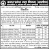 UP Jal Nigam (Rural) Recruitment 2022 for 467 Vacancies of Asst Engineer & Jr Engineer in Different Trade