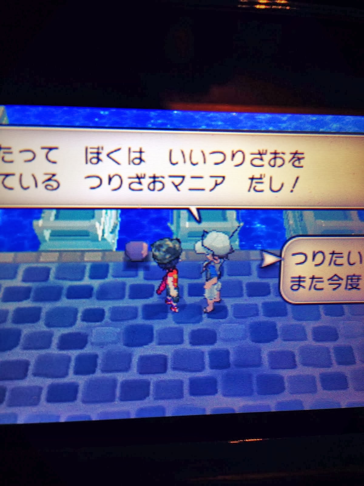 ポケモン サン ムーンの方法のやり方 ポケモンxy いいつりざお ポケモン サン ムーンの方法のやり方 ポケモンxy いいつりざお