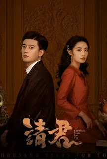 Thousand Years For You [2022]