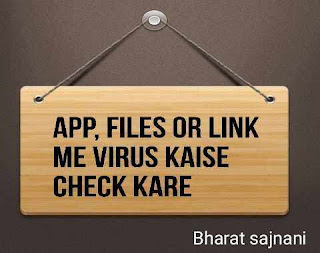 Find virus