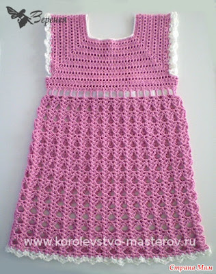 easy crochet baby dress beginner level, free pattern, free knitting patterns, free easy crochet patterns, crocheting patterns,afghan patterns, free crochet, crochet afghan patterns, crochet blanket patterns, free afghan crochet patterns, free patterns, all free crochet, crochet patterns, free crochet patterns for beginners, free baby crochet patterns, free crochet patterns for baby, free crochet baby patterns, baby crochet patterns, free crochet afghan patterns, easy crochet patterns, beginner crochet patterns,  crocheting for beginners,  crochet patterns for beginners, 