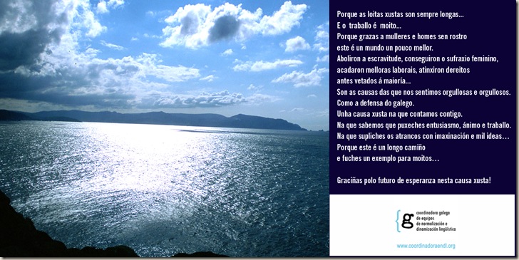 agradecemento1