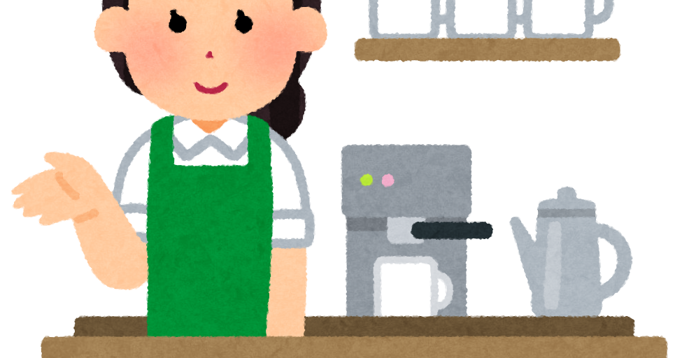 カフェの店員のイラスト 女性 かわいいフリー素材集 いらすとや