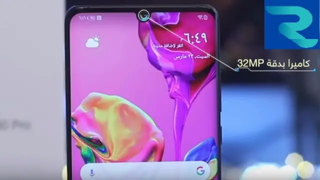 مميزات وعيوب هواوي بي 30 برو Huawei P30 Pro سعر هاتف هواوي بي 30 برو