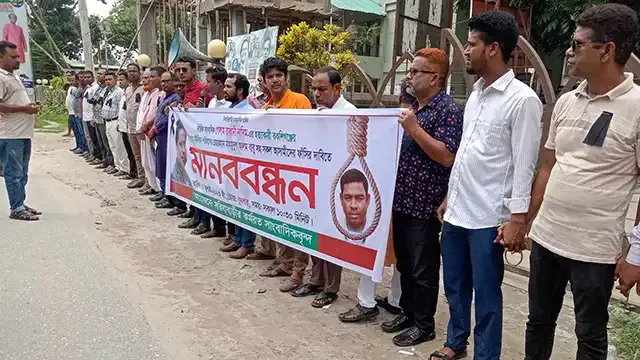 সাংবাদিক নাদিম হত্যা  সরিষাবাড়ীতে কর্মরত সাংবাদিকদের মানববন্ধন