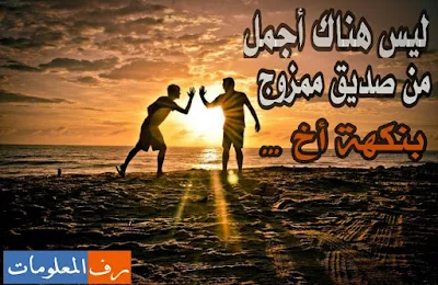 الحلقه التالثه من: قصه واقعيه جميله جدا ومؤثره