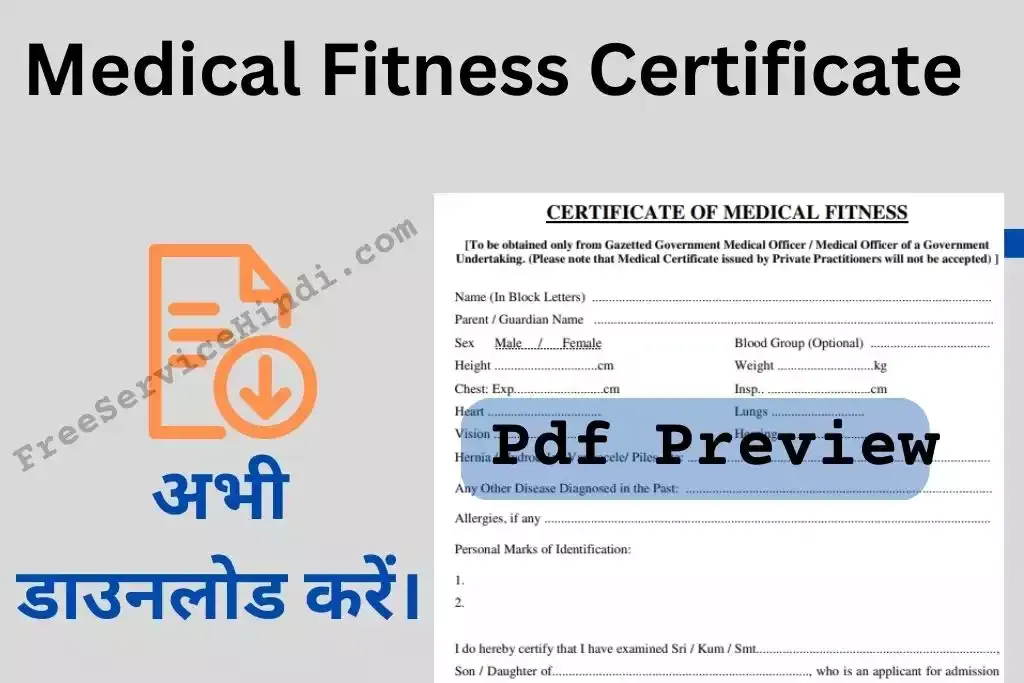 Medical Fitness Certificate pdf for Engineering Admission