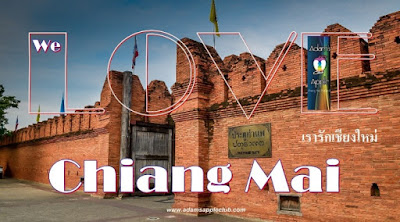 We Love Chiang Mai in the North of Thailand