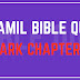 Tamil Bible Quiz Questions and Answers from Mark Chapter-11
