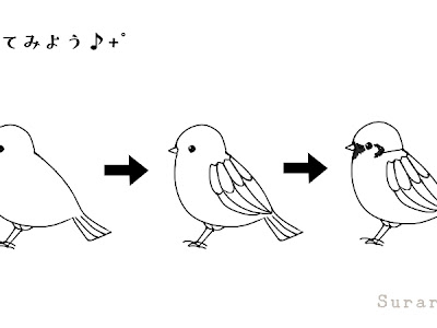 [最も人気のある！] 可愛い いらすと すずめ イラスト 158495