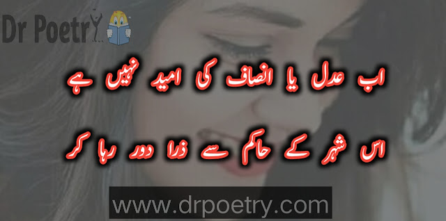 gulabi hont poetry, hont poetry urdu, hont poetry in urdu sms, hont poetry ghazal, hont poetry sms, surkh hont poetry, hont poetry in urdu sms, lips kiss poetry in urdu, hont romantic poetry in urdu, hont poetry ghazal, hot lips poetry in urdu, gulabi hont poetry, lips kiss poetry in english, first kiss lip kiss poetry in urdu, hot lips poetry in urdu, hug and kiss poetry in urdu, hont poetry in urdu text, lips romantic poetry in urdu, lips kiss poetry in urdu, poetry on hont in urdu, poetry about lips in urdu, lips poetry in urdu copy paste, lips romantic poetry in urdu | Dr Poetry