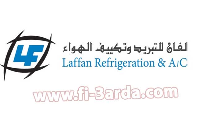 تعلن شركة لفان للتبريد وتكييف الهواء في الدوحة بقطر عن توفر فرص عمل بالعديد من التخصصات