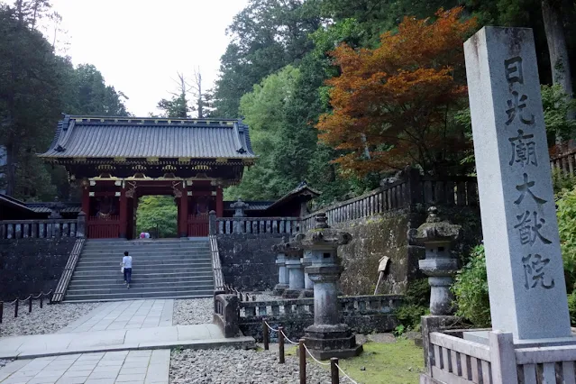 輪王寺大猷院