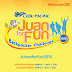 Cebu Pacific’s Juan for Fun Backpacker Challenge 2015 for students is back