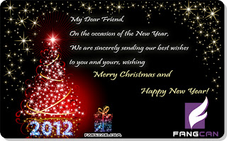 2012 Happy Christmas