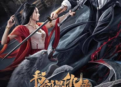 Movie: The Book And The Sword (2023) Chinese 