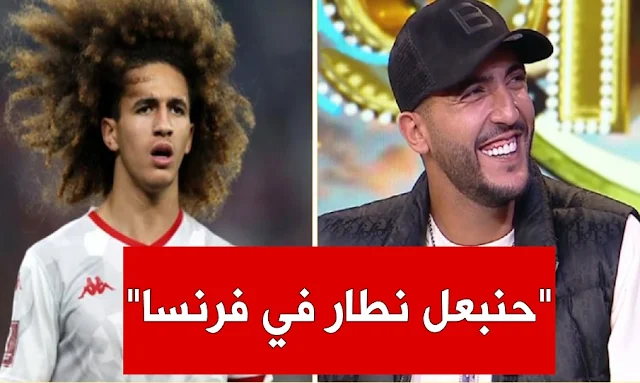 nader ghandri hannibal mejbri نادر الغندري حنبعل ماجبري