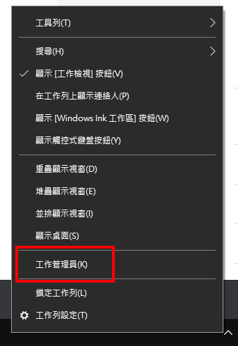 最新discord 多開 雙開方法100 成功