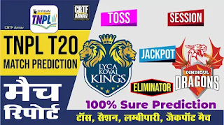 TNPL T20 Eliminator Match Dindigul vs Lyca Who will win Today 100% Match Prediction