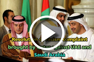 Resolution of racism complaint brought by Qatar against UAE and Saudi Arabia