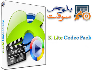 K-Lite Codec Pack Full 18.1.5 Silent Install