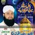 Owais Qadri New Album 2013 Complete