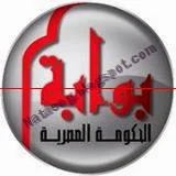 ظهرت نتيجة الشهادات المعادلة  الان 2014 خدمات تنسيق الشهادات المعادلة