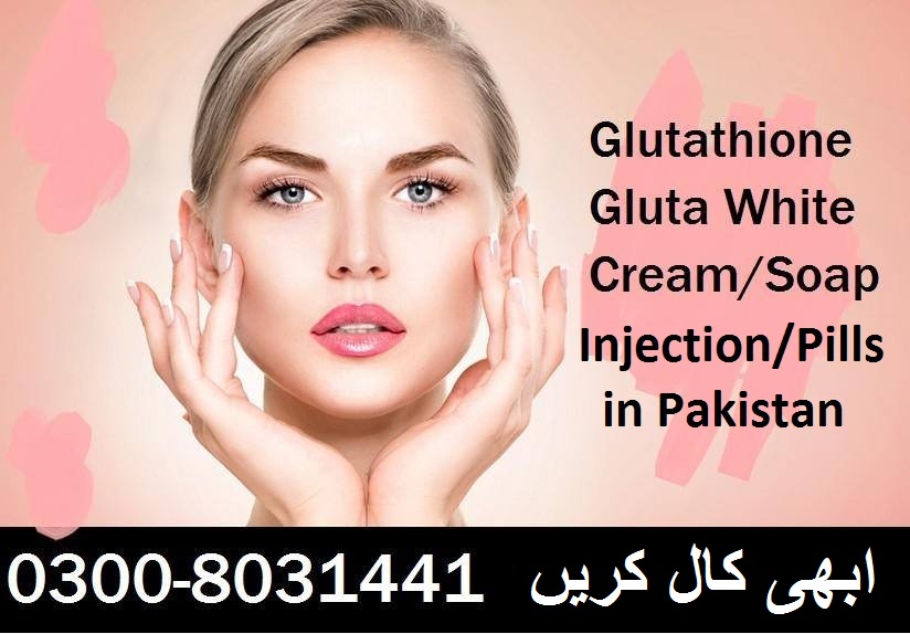 Glutathione Skin Whitening Pills | Skin Whitening Tips 