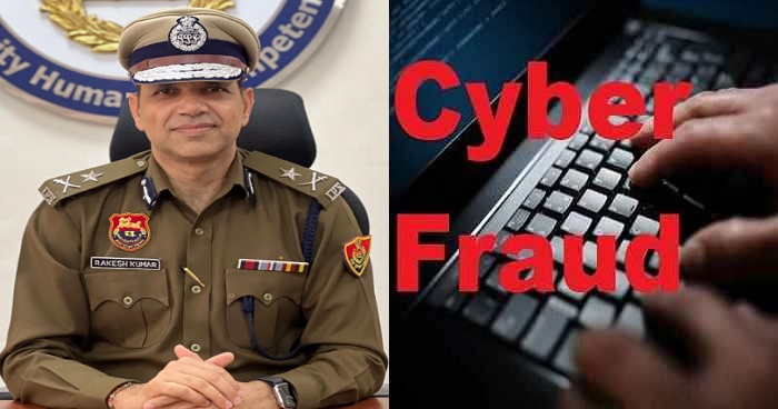 new-cyber-fraud-on-ram-mandir