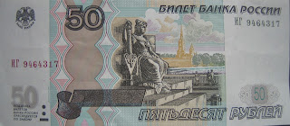 Banknote of 50 Russian rubles, head. Blog about Moscow: travel tips by Youth Hostel Downtown Moscow b&b guest house