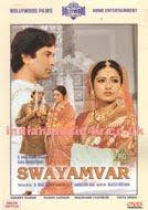 Swayamvar Movie, Hindi MOvie, Telugu Movie, Punjabi Movie, Kerala Movie, Bollywood Movie, Free Watching Online Movie, Free Movie Download