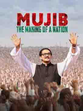 Mujib The Making of a Nation_(2023)
