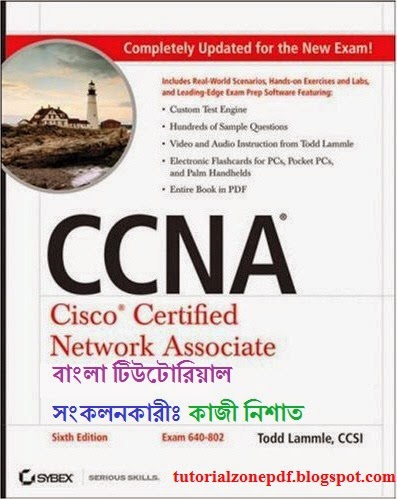 CCNA Bangla Tutorial Cover