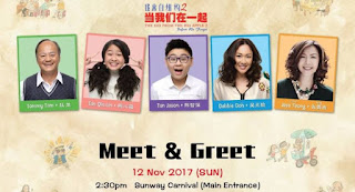 Meet The Kid from the Big Apple 2 stars Tommy Tam, Tan Qin Lin, Tan Jason, Debbie Goh at Sunway Carnival Mall (12 November 2017)