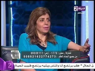 دكتورة أميرة فؤاد توضح الأسباب الثقافية والنفسية الإدمان