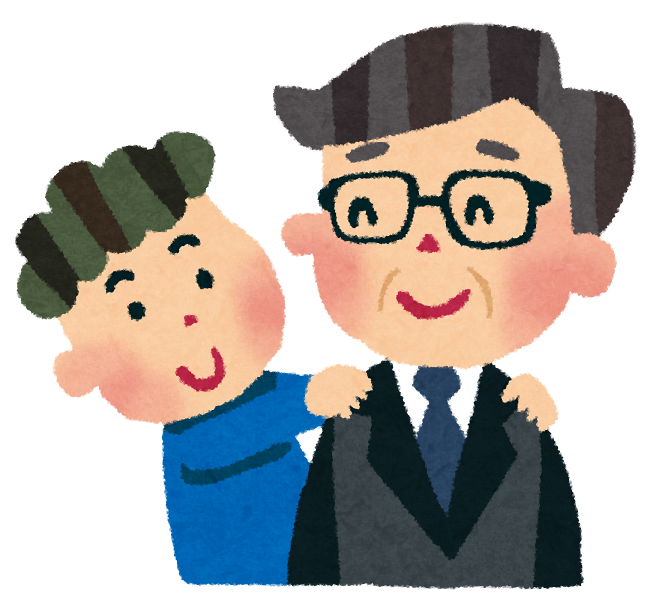 勤労感謝の日のイラスト 肩もみ 男性 かわいいフリー素材集 いらすとや 勤労感謝の日のイラスト 肩もみ 男性 かわいいフリー素材集 いらすとや