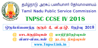 TNPSC CCSE 4 Study Materials in Tamil for Group 4 and VAO 2018