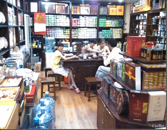 IMG00034-20100717-0016