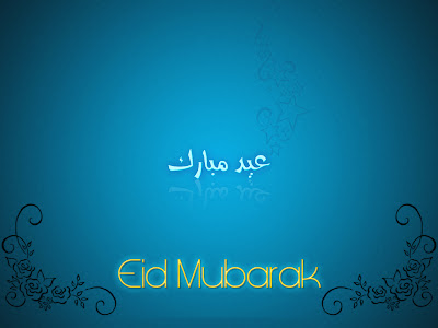 Special Eid Mubarak Card for Friends