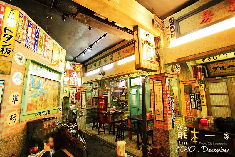 新北土城美食快炒店｜鹿港甘仔店懷舊餐廳~就愛古早味