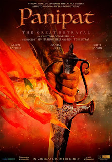 Panipat First Look Poster 1