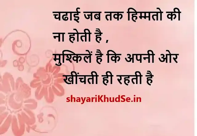 best shayari by ghalib images, best shayari by ghalib images download, best shayari by ghalib images in hindi