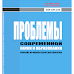 Equality of development opportunities in the context of the current international integration in Vietnam 